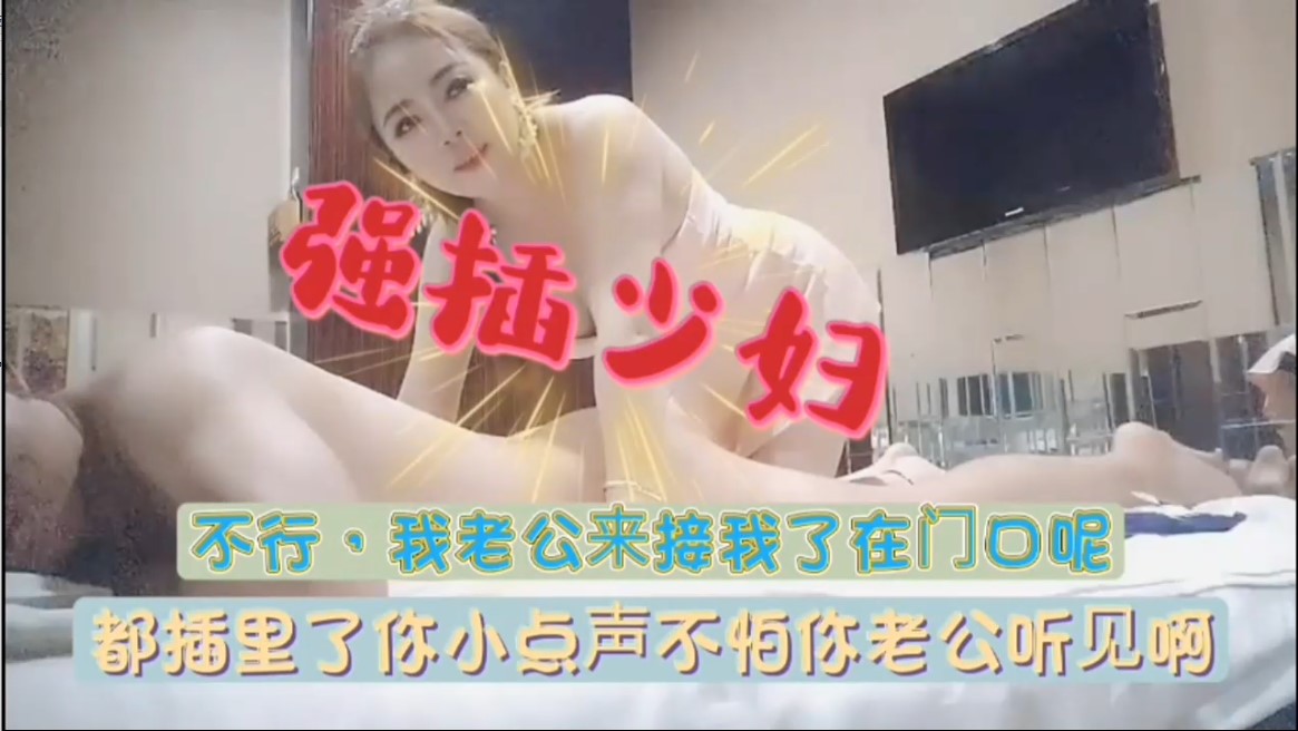 按摩技师本来想给客人打飞机