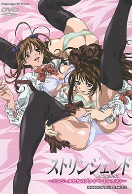 渐进曲天使们的私人课程2